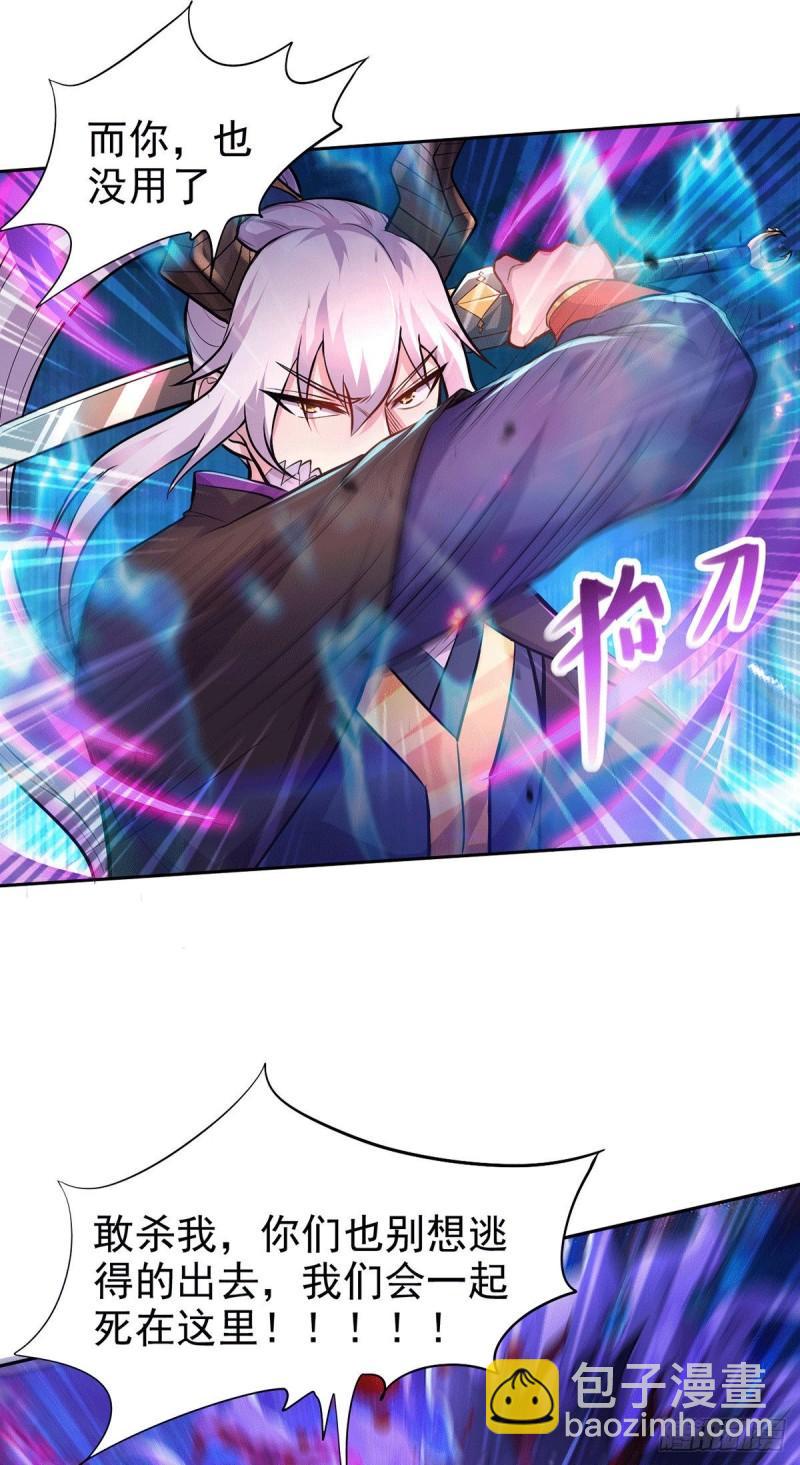 《万古赘婿》第178话 宫中的诸位都是垃圾 第12页