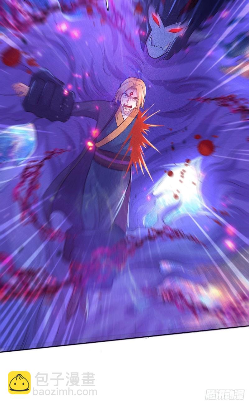 《万古赘婿》第178话 宫中的诸位都是垃圾 第13页