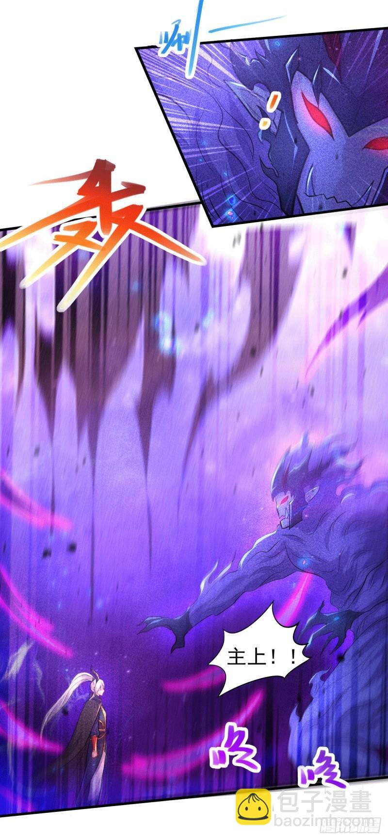 《万古赘婿》第178话 宫中的诸位都是垃圾 第16页