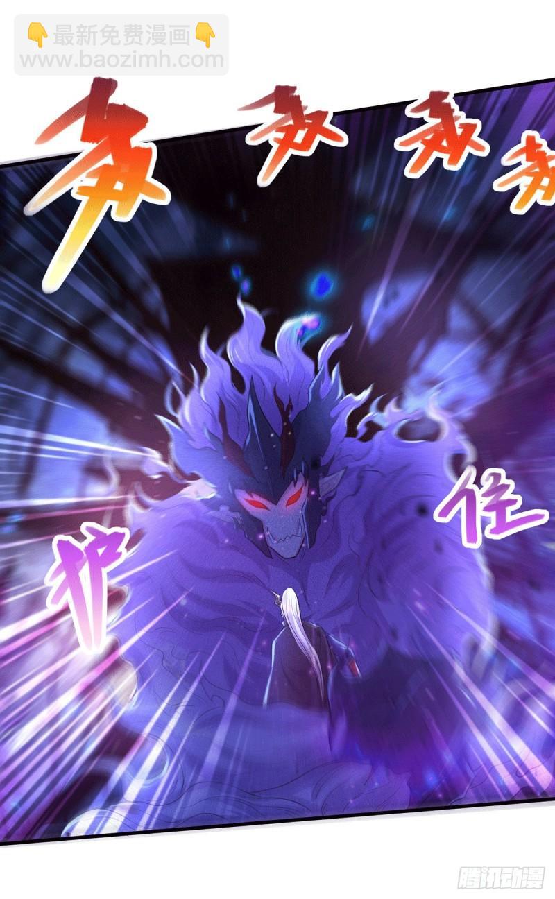 《万古赘婿》第178话 宫中的诸位都是垃圾 第17页