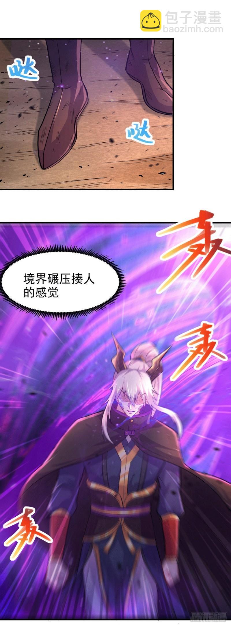 《万古赘婿》第178话 宫中的诸位都是垃圾 第19页