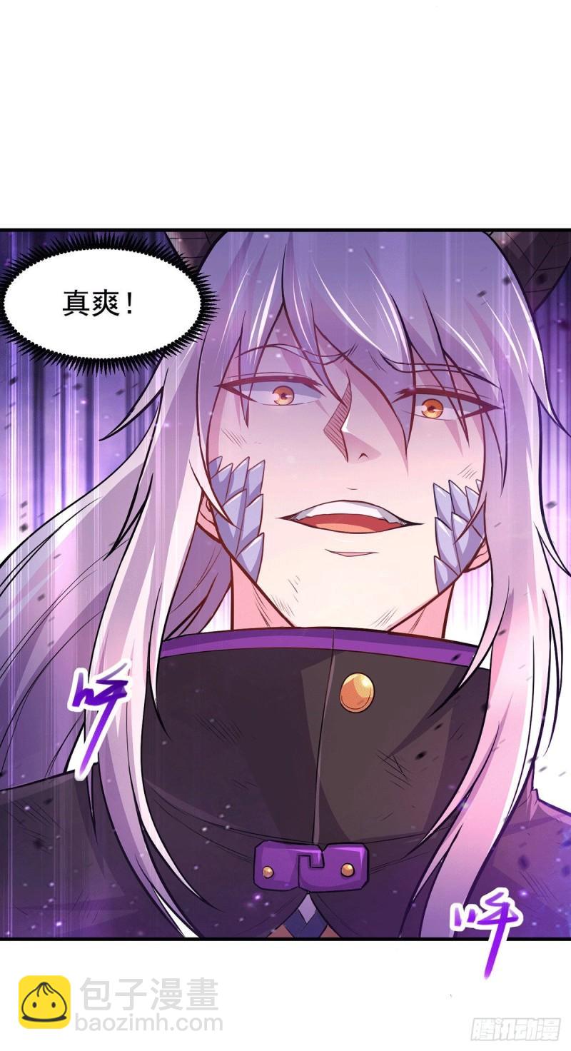 《万古赘婿》第178话 宫中的诸位都是垃圾 第20页