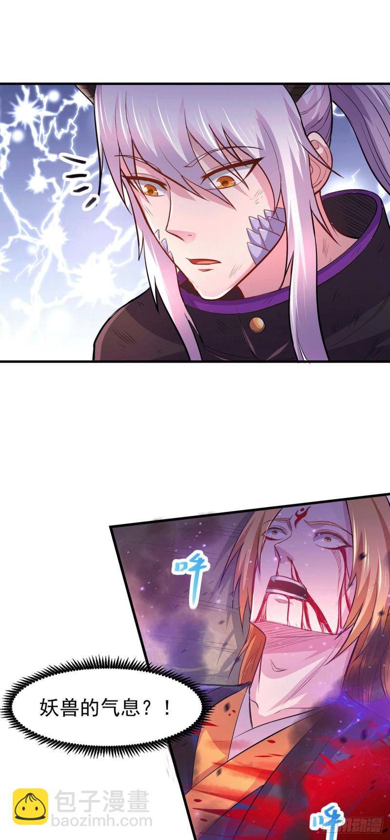 《万古赘婿》第178话 宫中的诸位都是垃圾 第22页