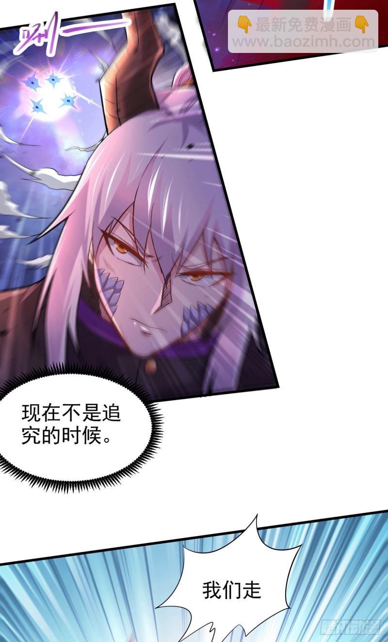 《万古赘婿》第178话 宫中的诸位都是垃圾 第23页