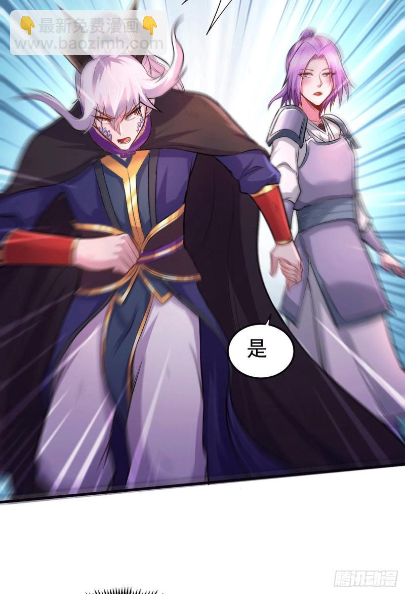 《万古赘婿》第178话 宫中的诸位都是垃圾 第24页