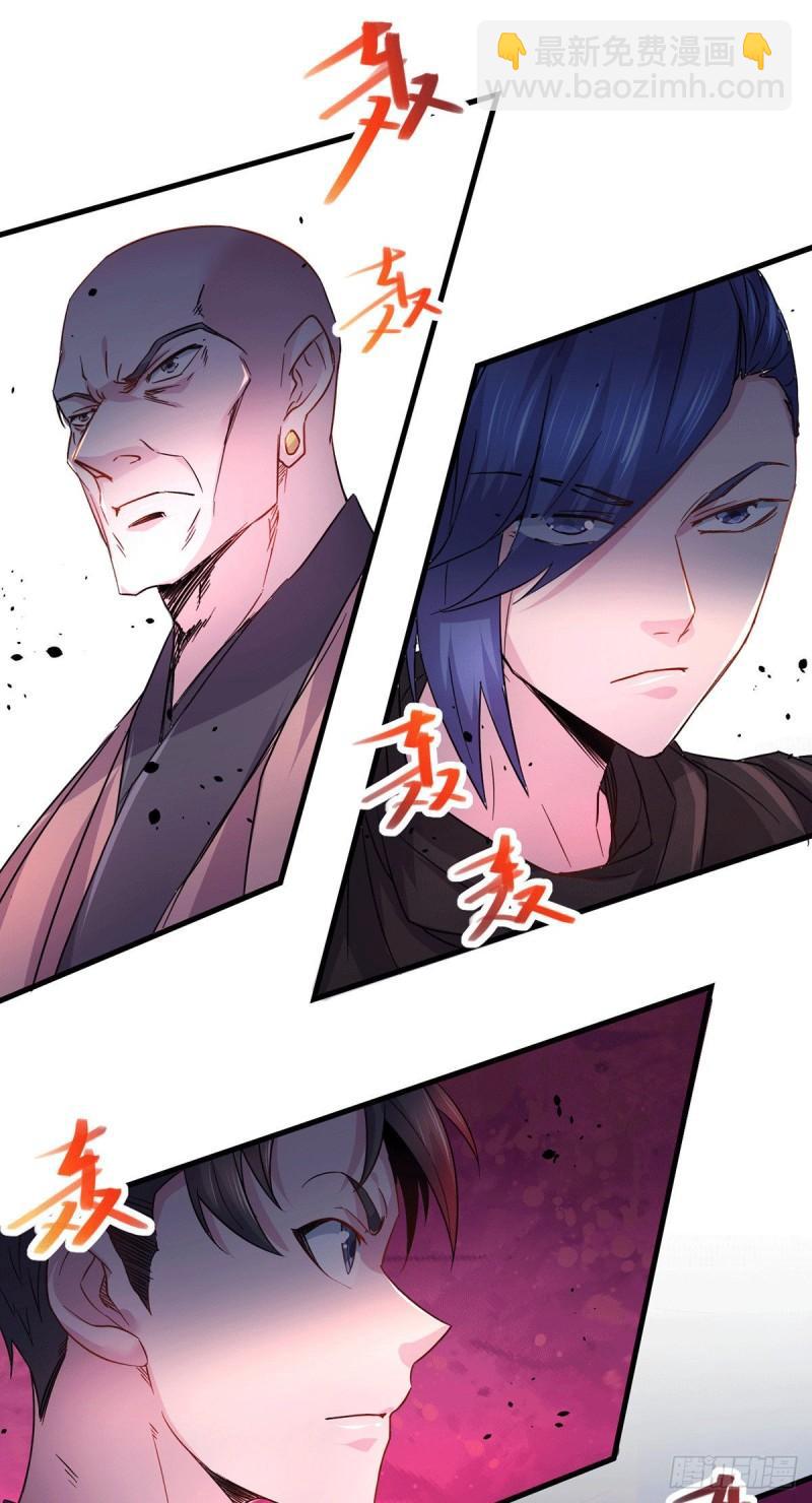 《万古赘婿》第178话 宫中的诸位都是垃圾 第5页