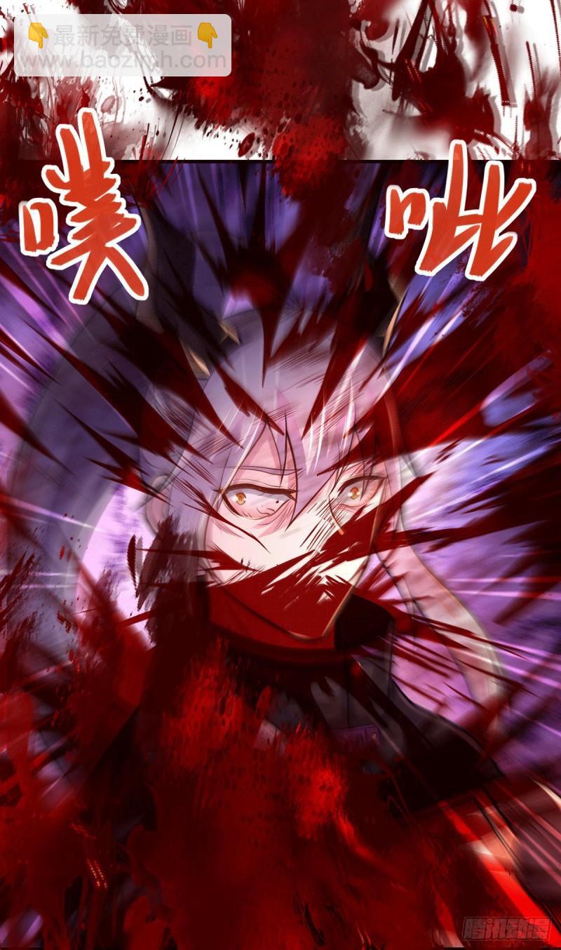 《万古赘婿》第179话 我想救他！ 第12页