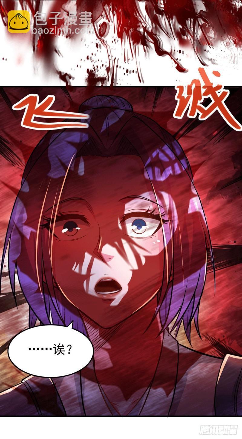 《万古赘婿》第179话 我想救他！ 第13页