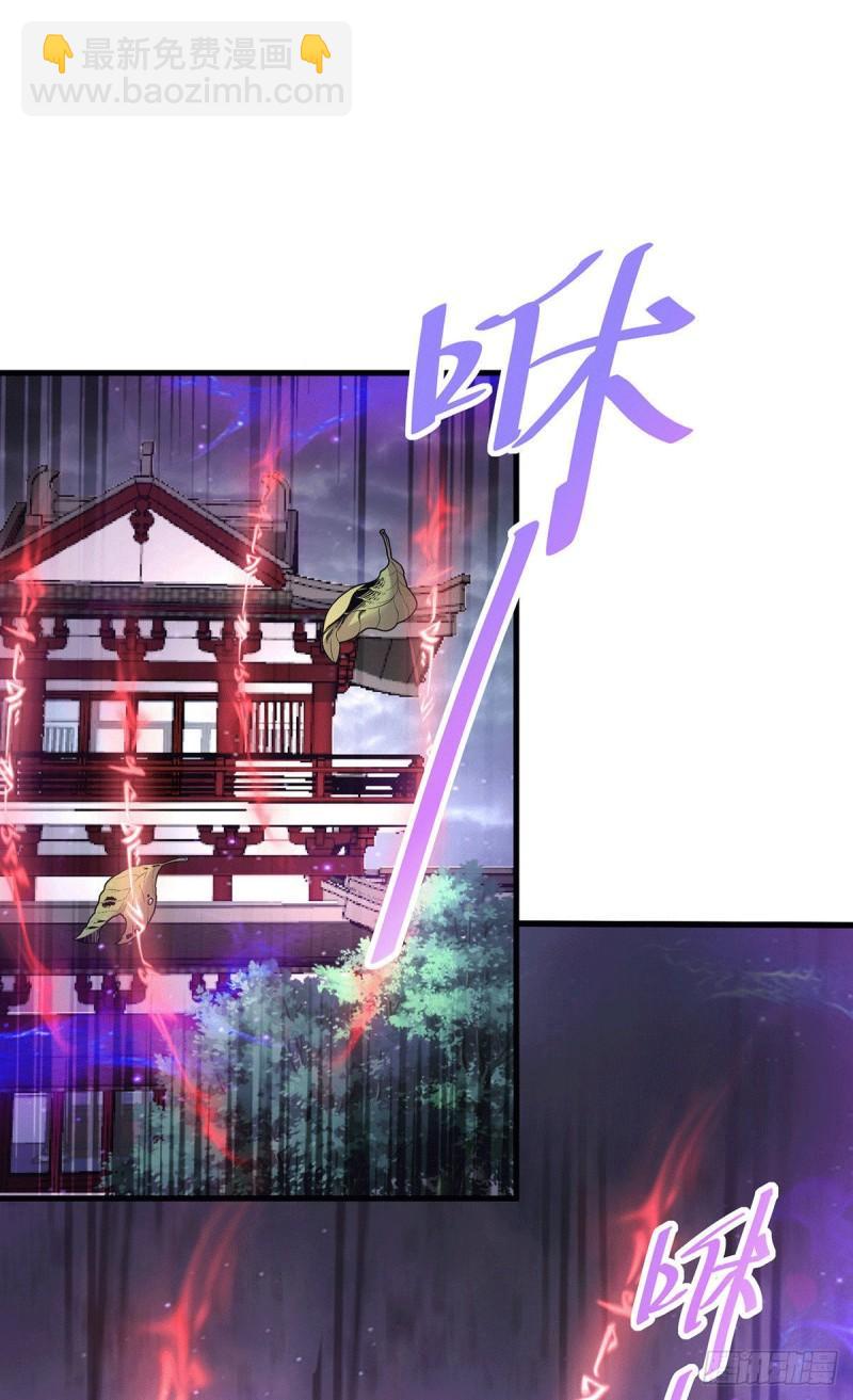 《万古赘婿》第179话 我想救他！ 第21页