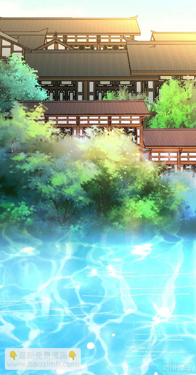 《万古赘婿》第179话 我想救他！ 第29页