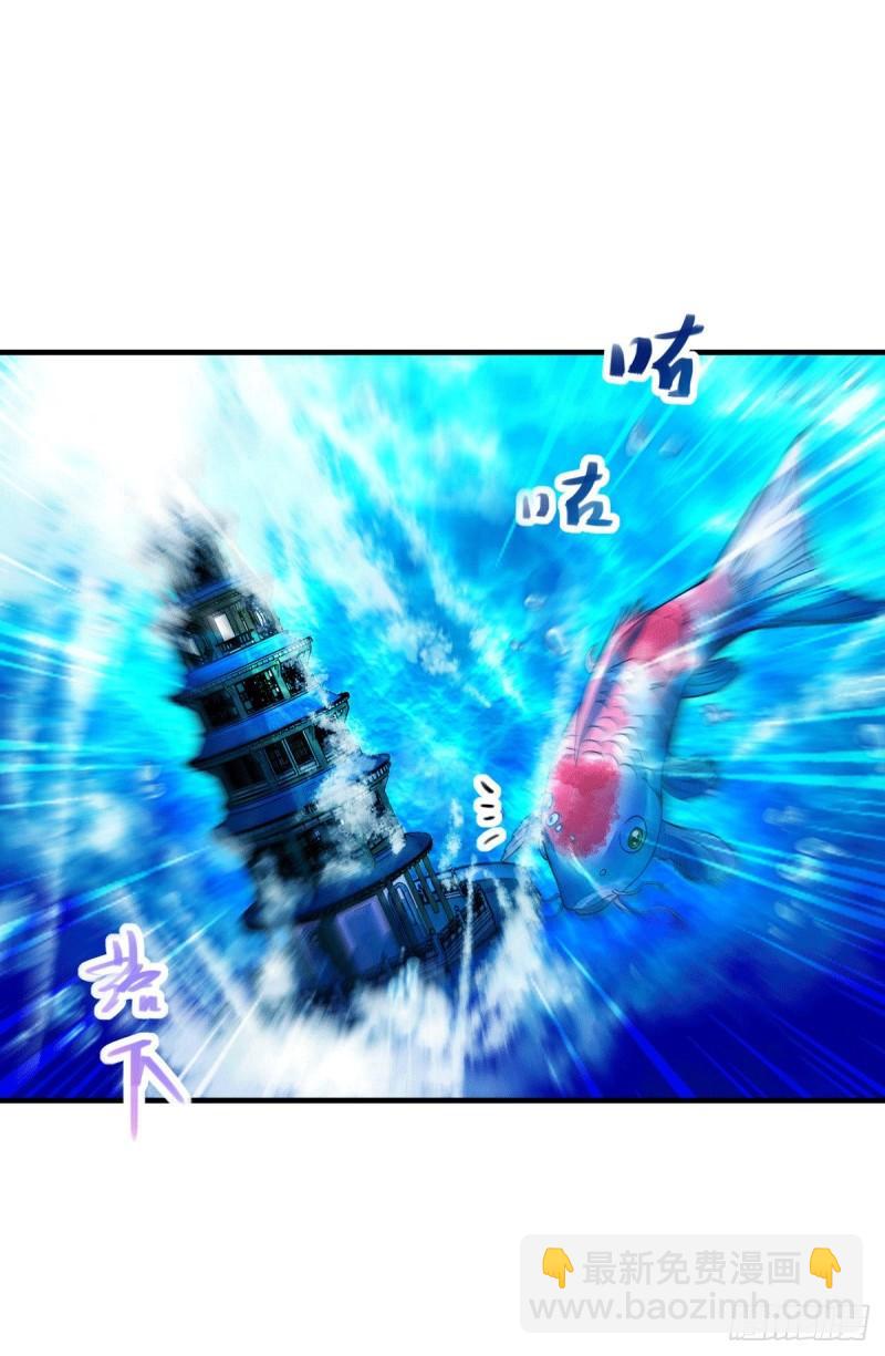 《万古赘婿》第179话 我想救他！ 第7页