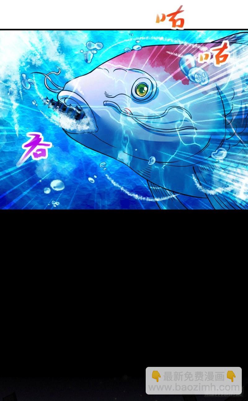 《万古赘婿》第179话 我想救他！ 第8页