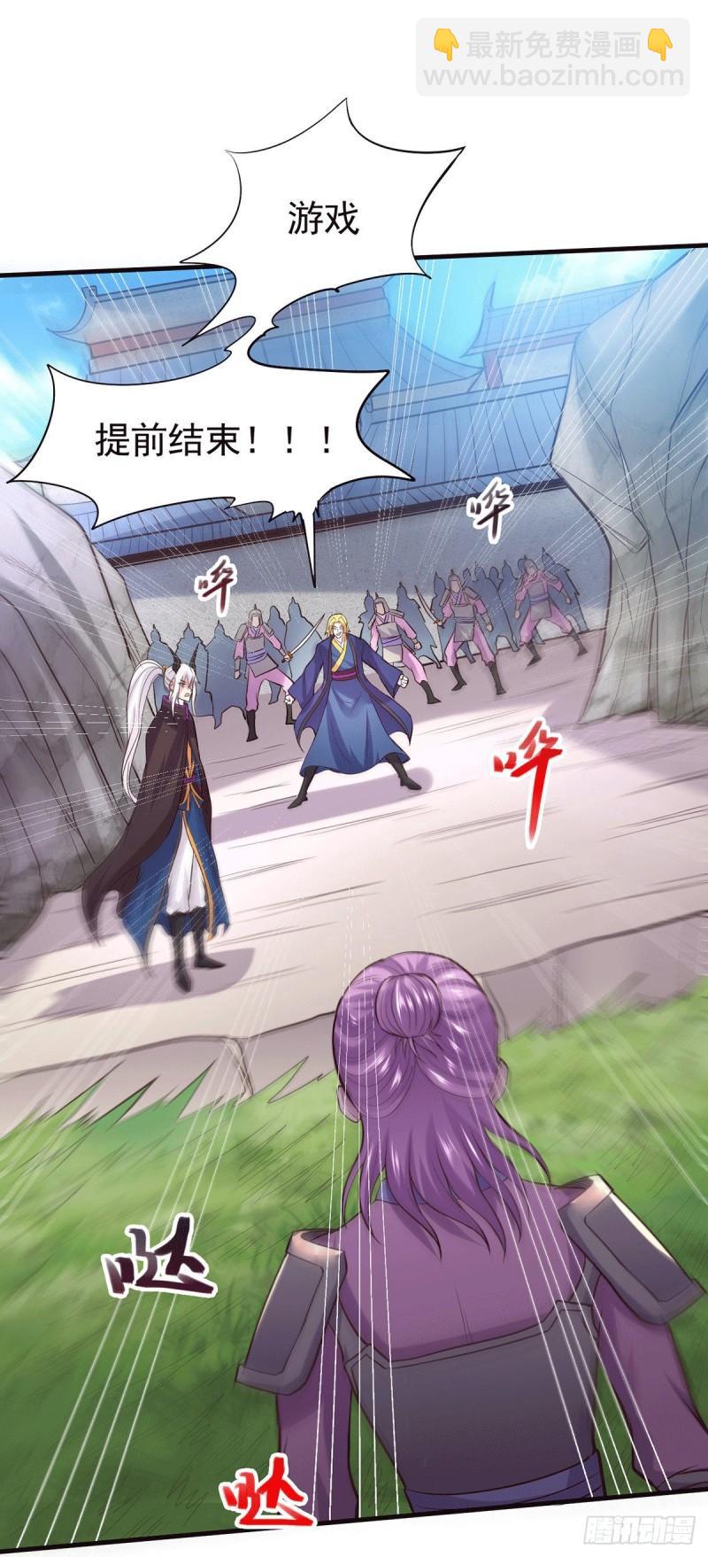 《万古赘婿》第177话 无忧蛊 第17页