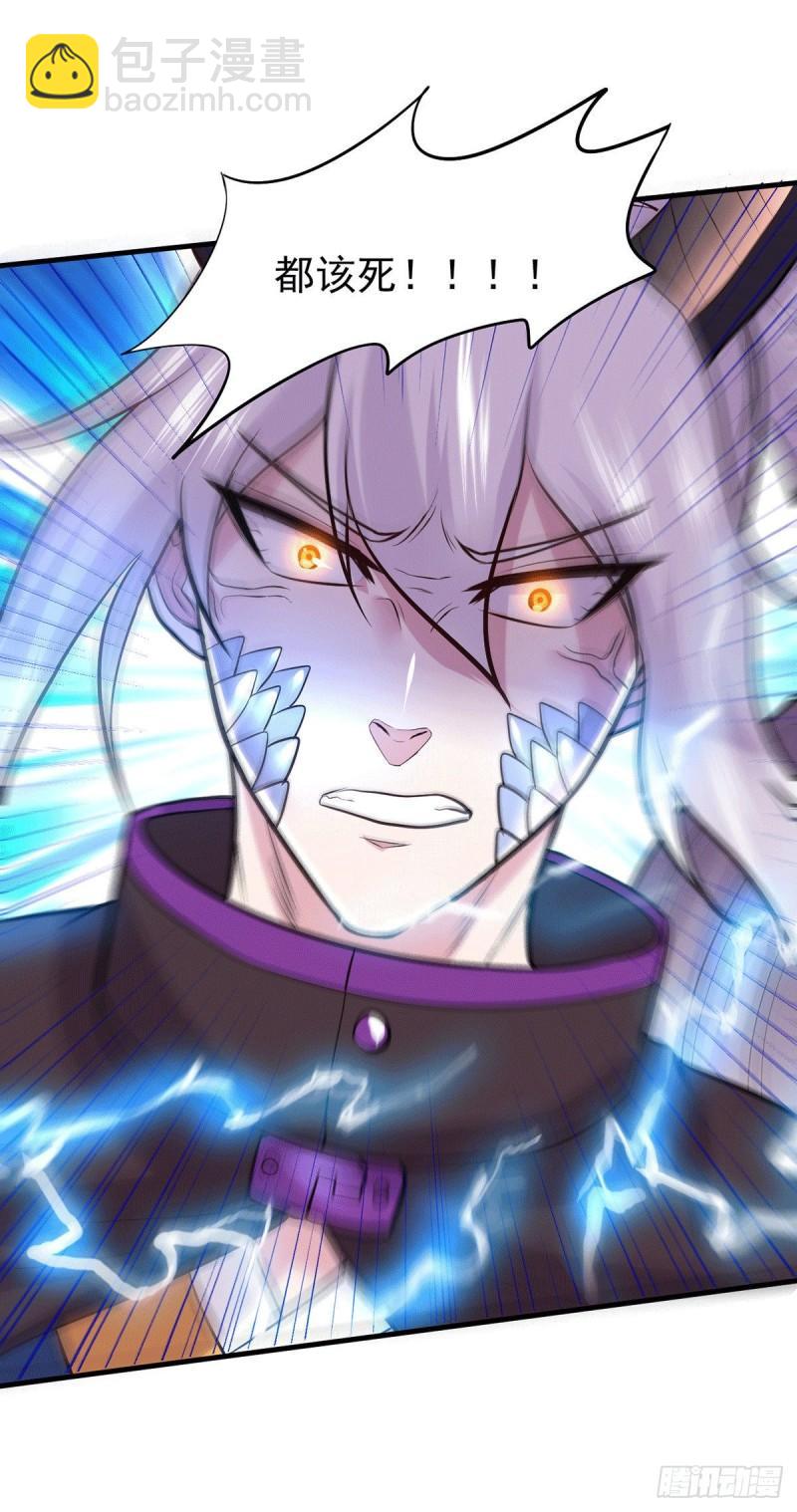 《万古赘婿》第177话 无忧蛊 第19页