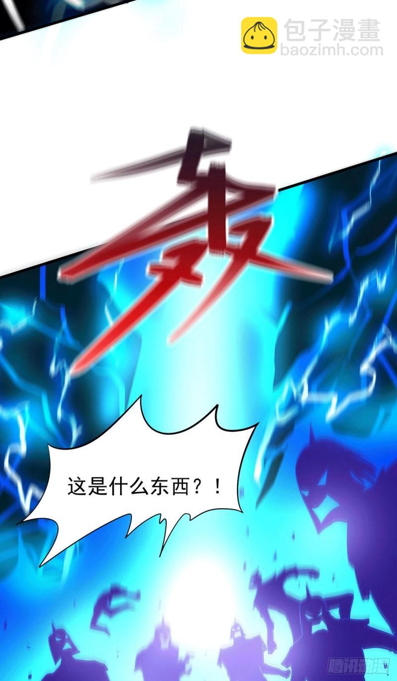 《万古赘婿》第177话 无忧蛊 第21页