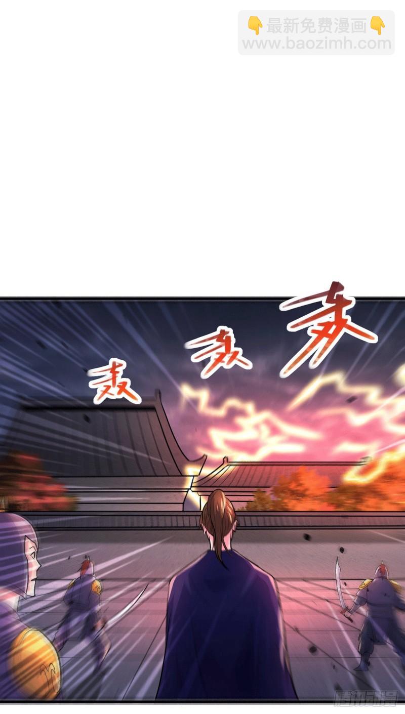 《万古赘婿》第177话 无忧蛊 第31页