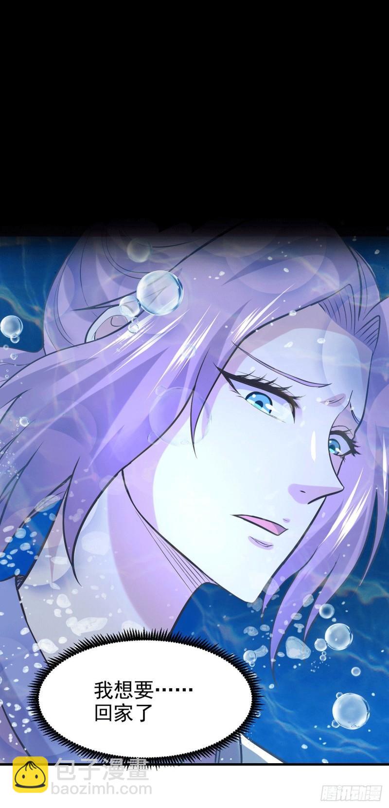 《万古赘婿》第176话 姐姐，我带你回家 第21页