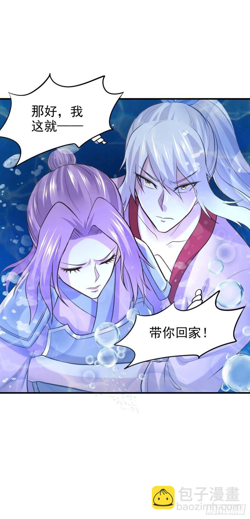 《万古赘婿》第176话 姐姐，我带你回家 第22页