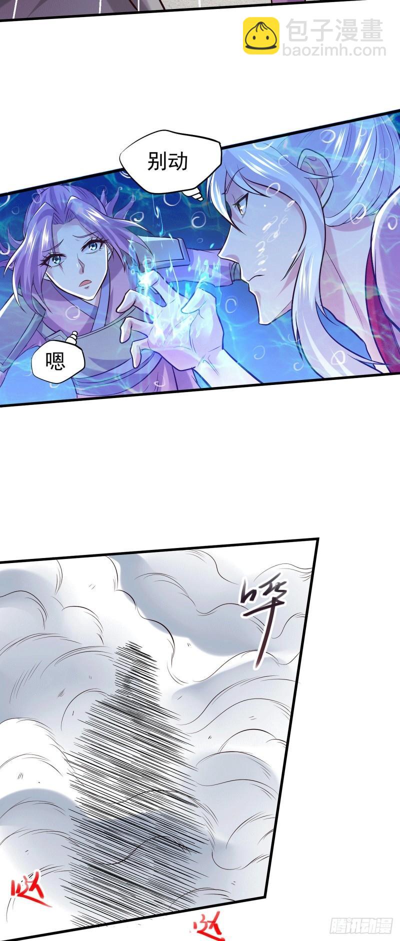 《万古赘婿》第176话 姐姐，我带你回家 第26页