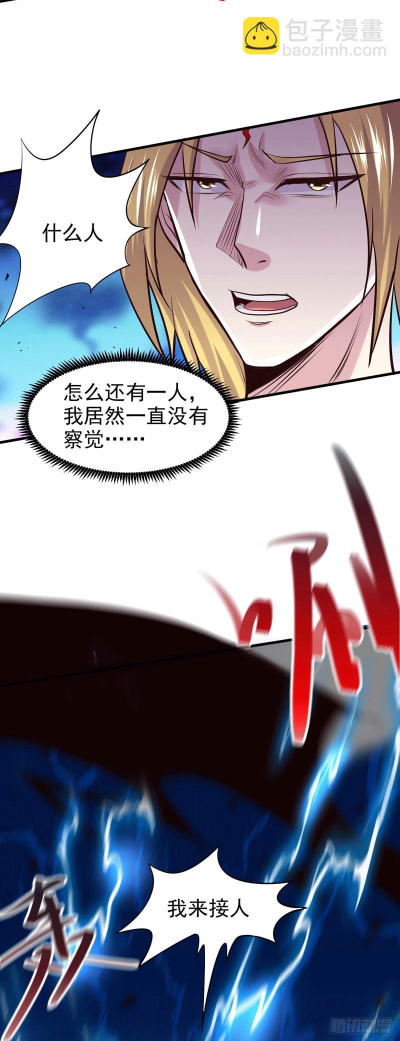 《万古赘婿》第176话 姐姐，我带你回家 第27页
