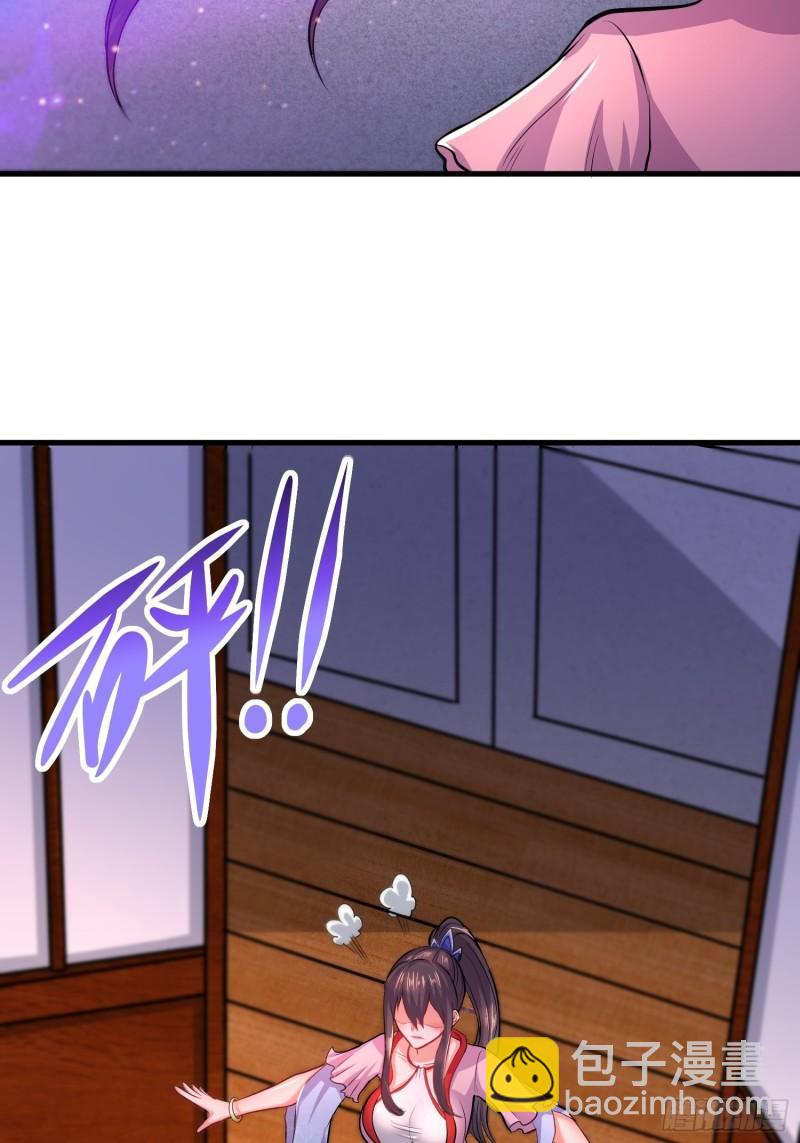 《万古赘婿》第181话 推倒姜寒 第19页