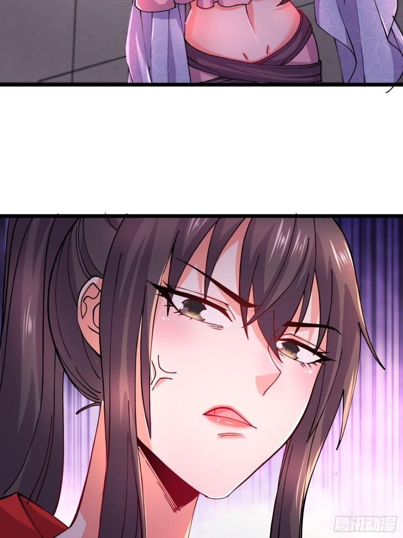 《万古赘婿》第181话 推倒姜寒 第24页