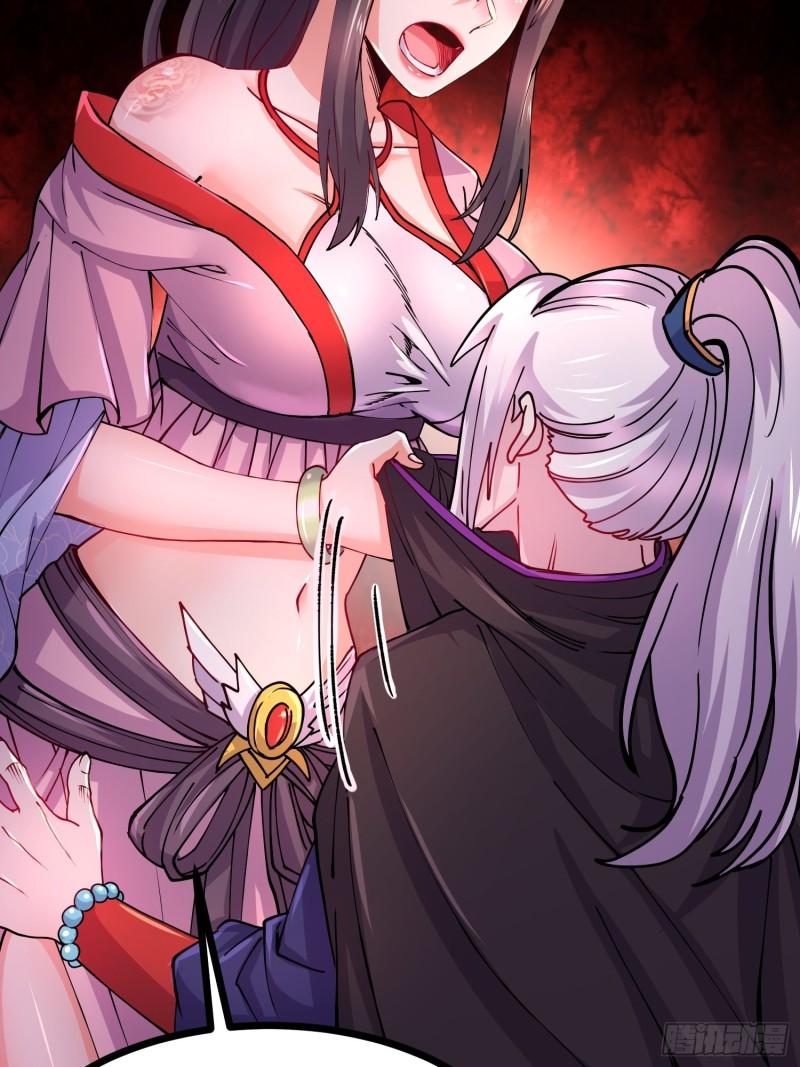 《万古赘婿》第181话 推倒姜寒 第28页