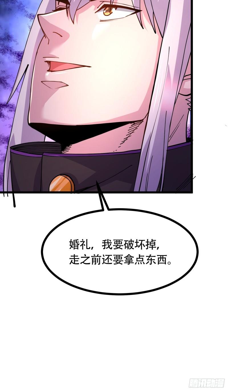 《万古赘婿》第181话 推倒姜寒 第38页