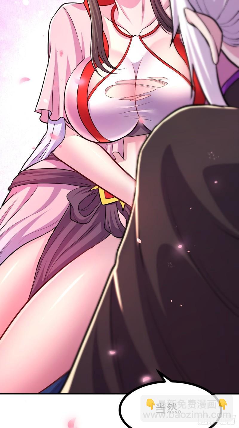 《万古赘婿》第181话 推倒姜寒 第49页