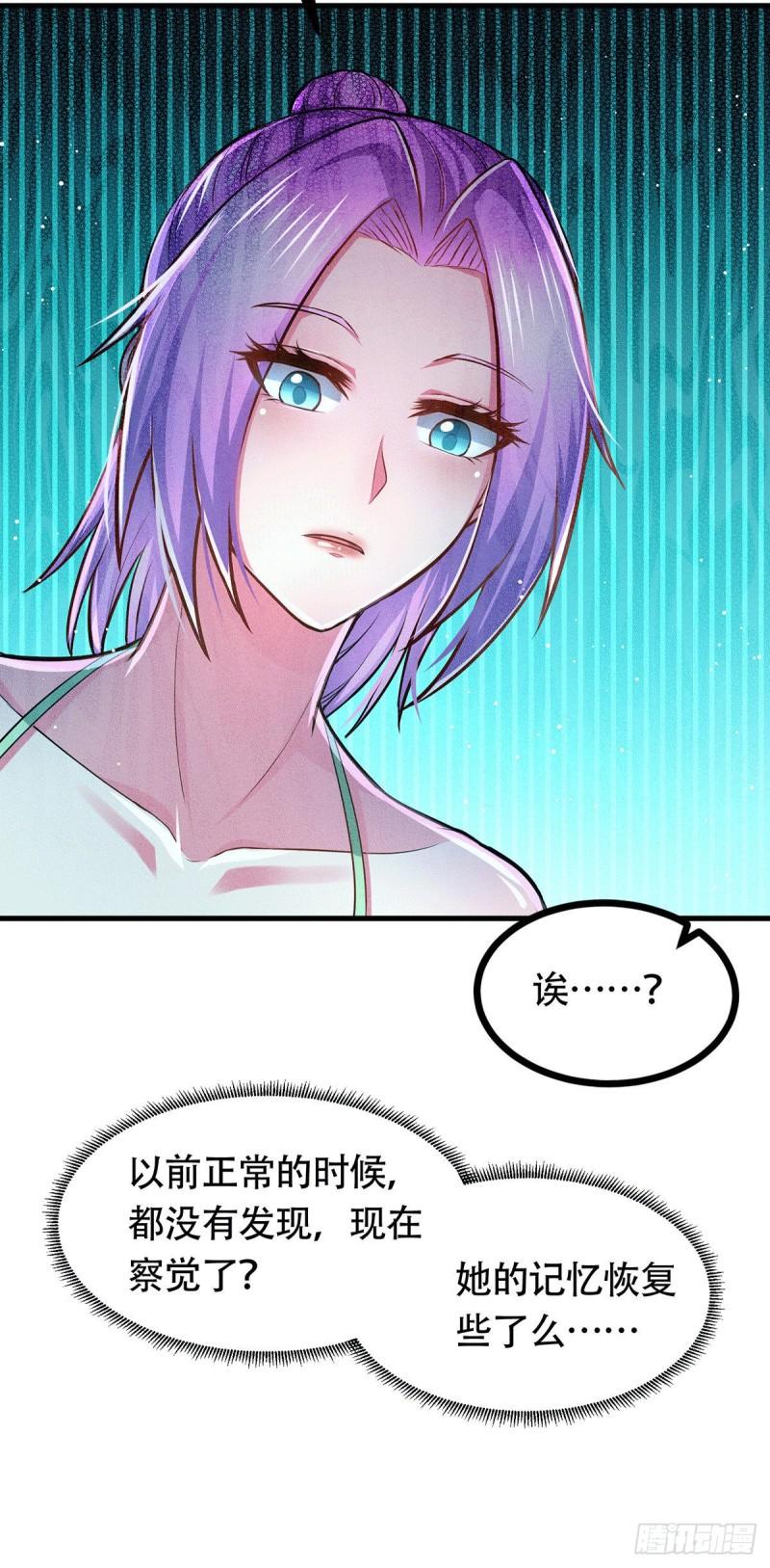 《万古赘婿》第180话 姐弟相认？ 第10页