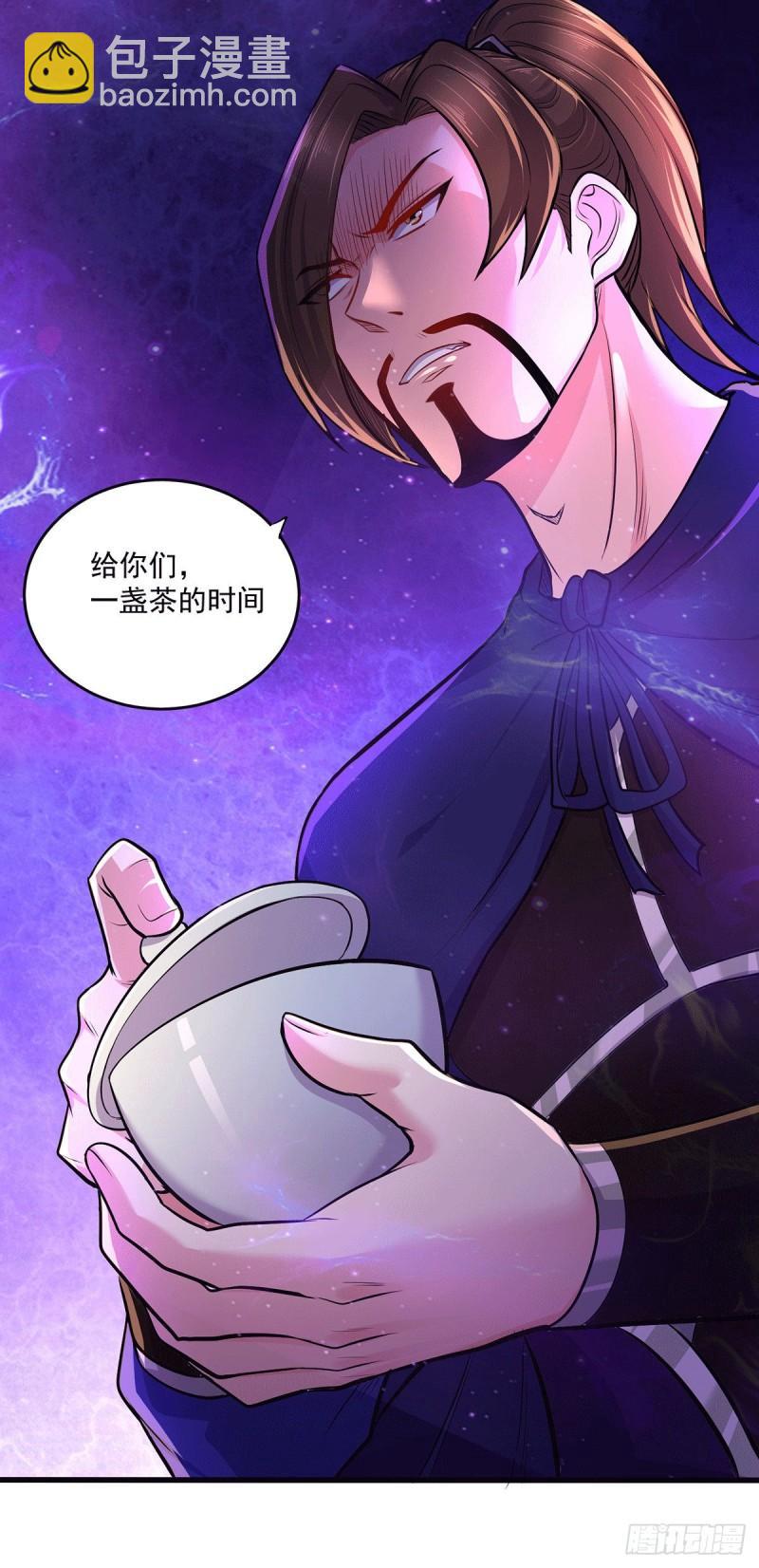 《万古赘婿》第180话 姐弟相认？ 第16页