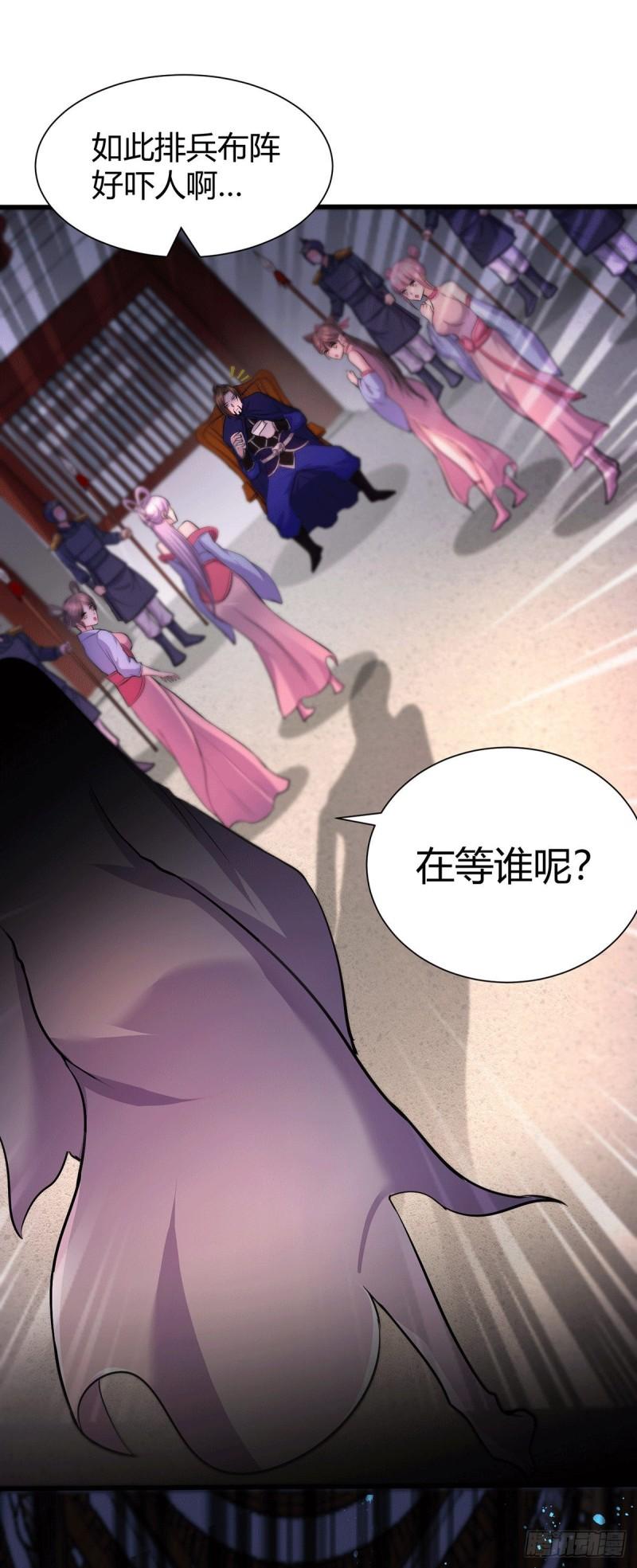 《万古赘婿》第180话 姐弟相认？ 第17页