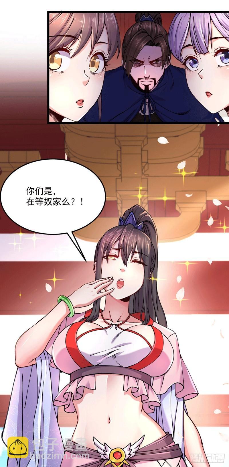 《万古赘婿》第180话 姐弟相认？ 第35页