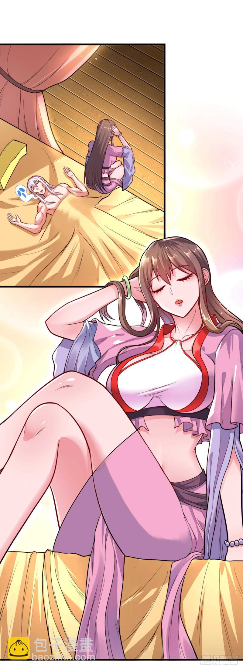 《万古赘婿》第182话 爽完就分手？！ 第13页