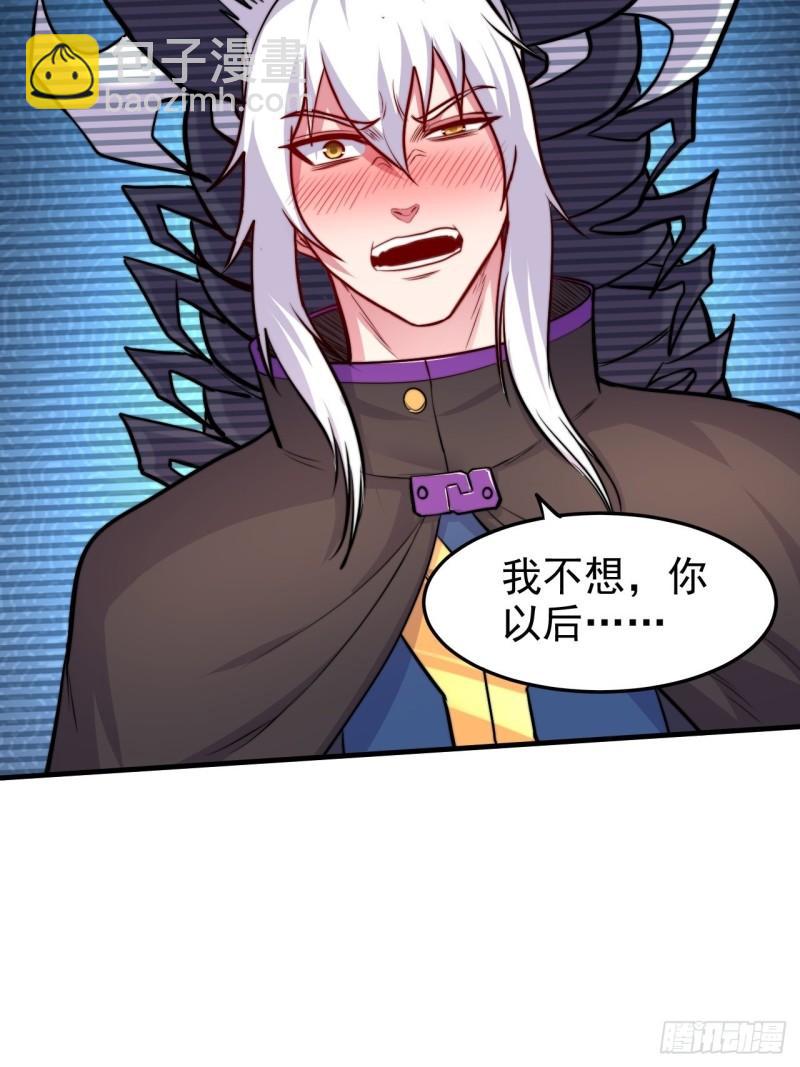 《万古赘婿》第183话和姐姐双修 第16页