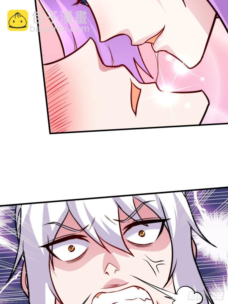 《万古赘婿》第183话和姐姐双修 第19页