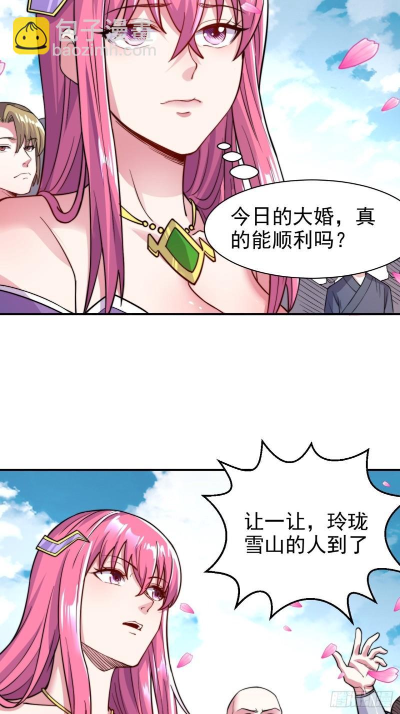 《万古赘婿》第183话和姐姐双修 第47页