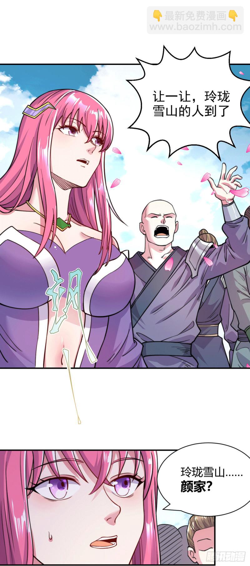 《万古赘婿》第183话和姐姐双修 第48页