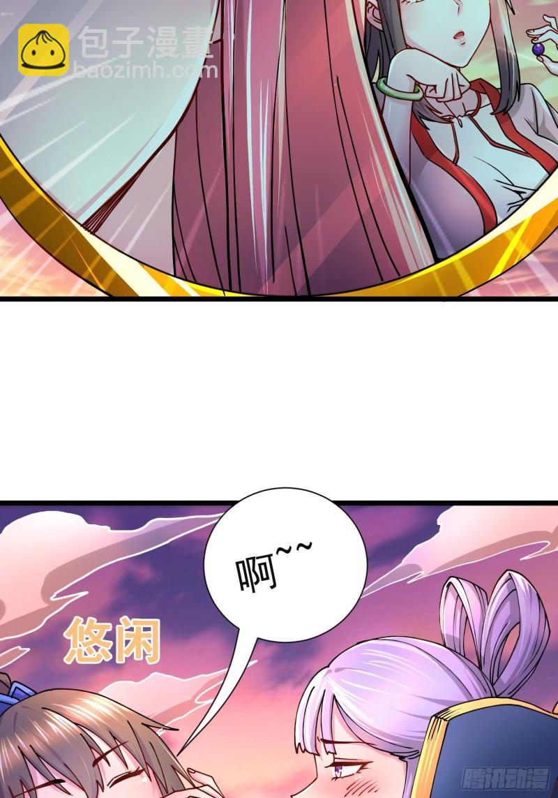 《万古赘婿》第184话 夫君他在哪?! 第20页