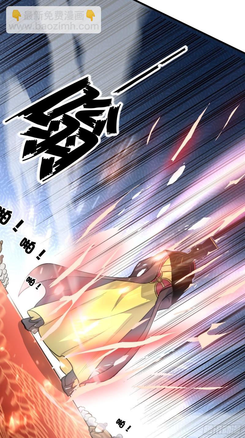 《万古赘婿》第184话 夫君他在哪?! 第29页