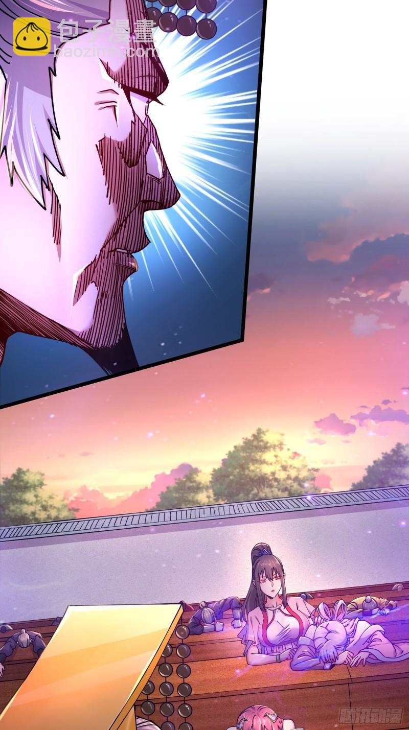 《万古赘婿》第184话 夫君他在哪?! 第36页