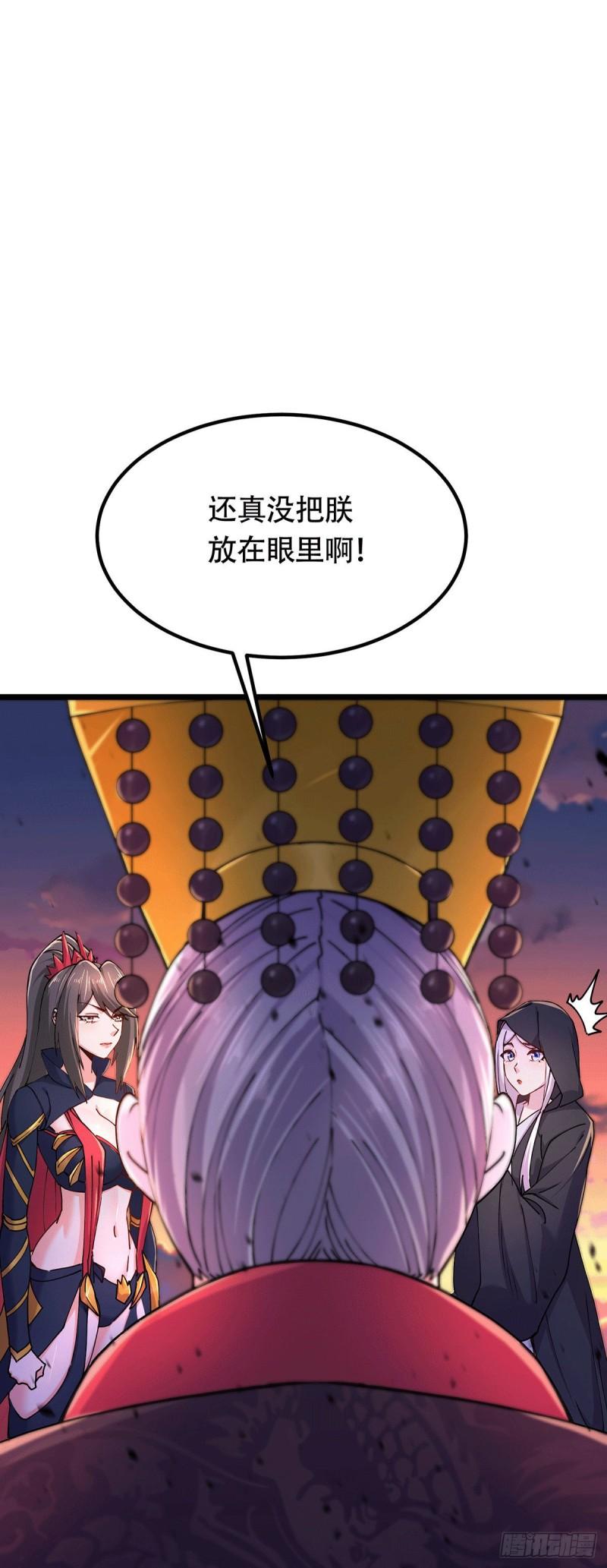 《万古赘婿》第185话玲珑雪山与女帝交好？ 第14页