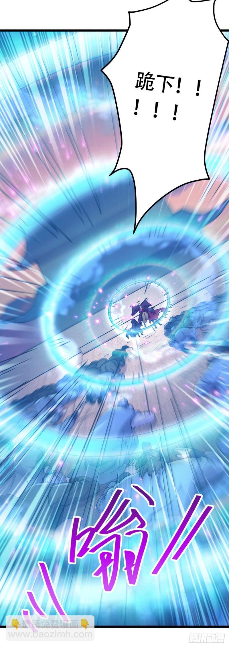 《万古赘婿》第185话玲珑雪山与女帝交好？ 第22页