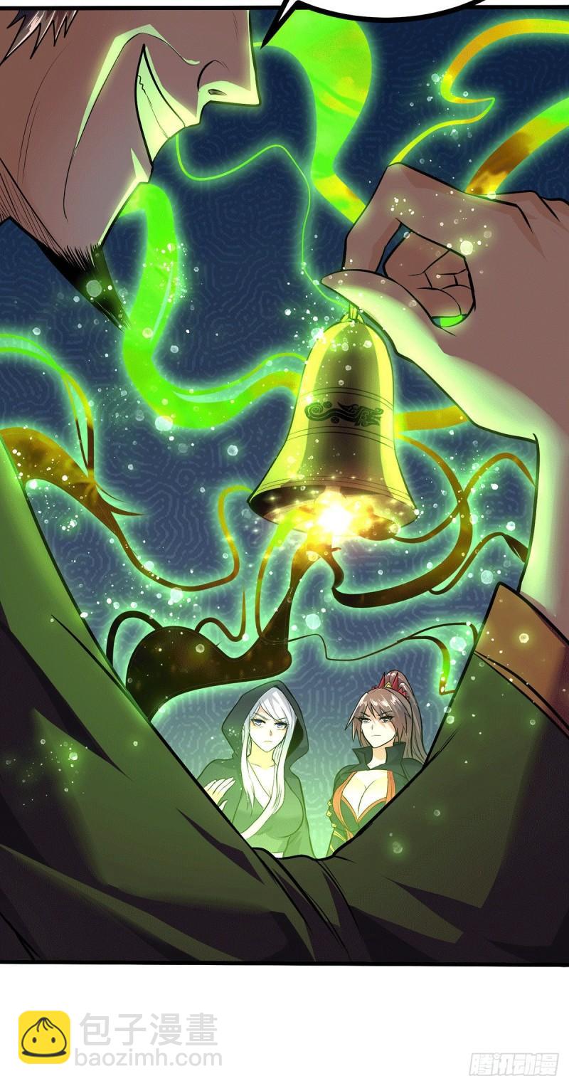《万古赘婿》第185话玲珑雪山与女帝交好？ 第30页