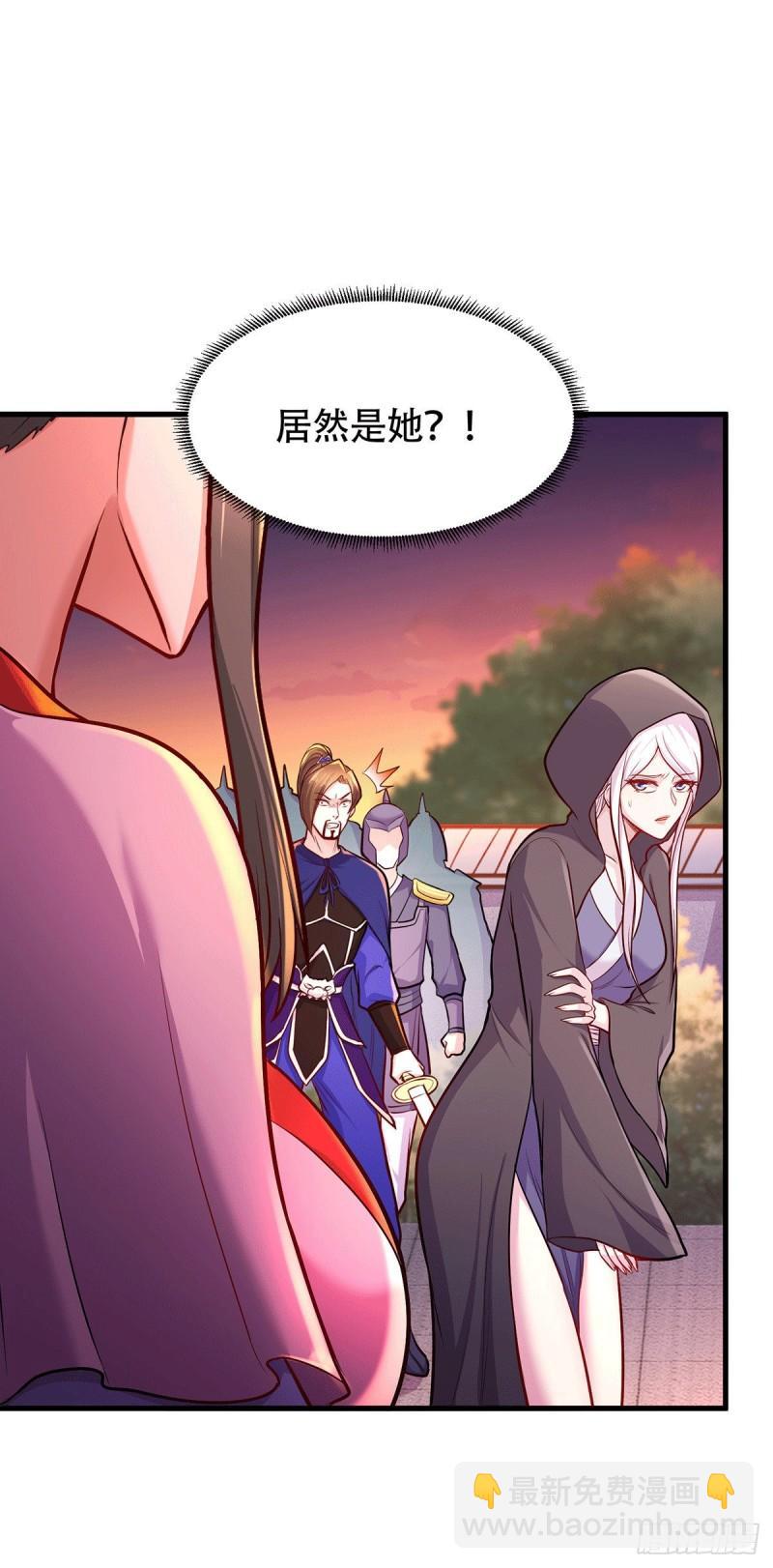 《万古赘婿》第185话玲珑雪山与女帝交好？ 第3页