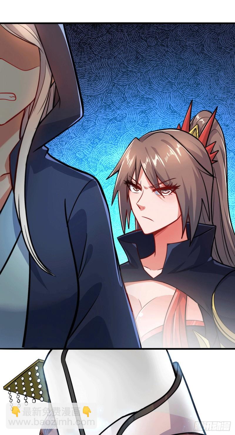 《万古赘婿》第185话玲珑雪山与女帝交好？ 第41页