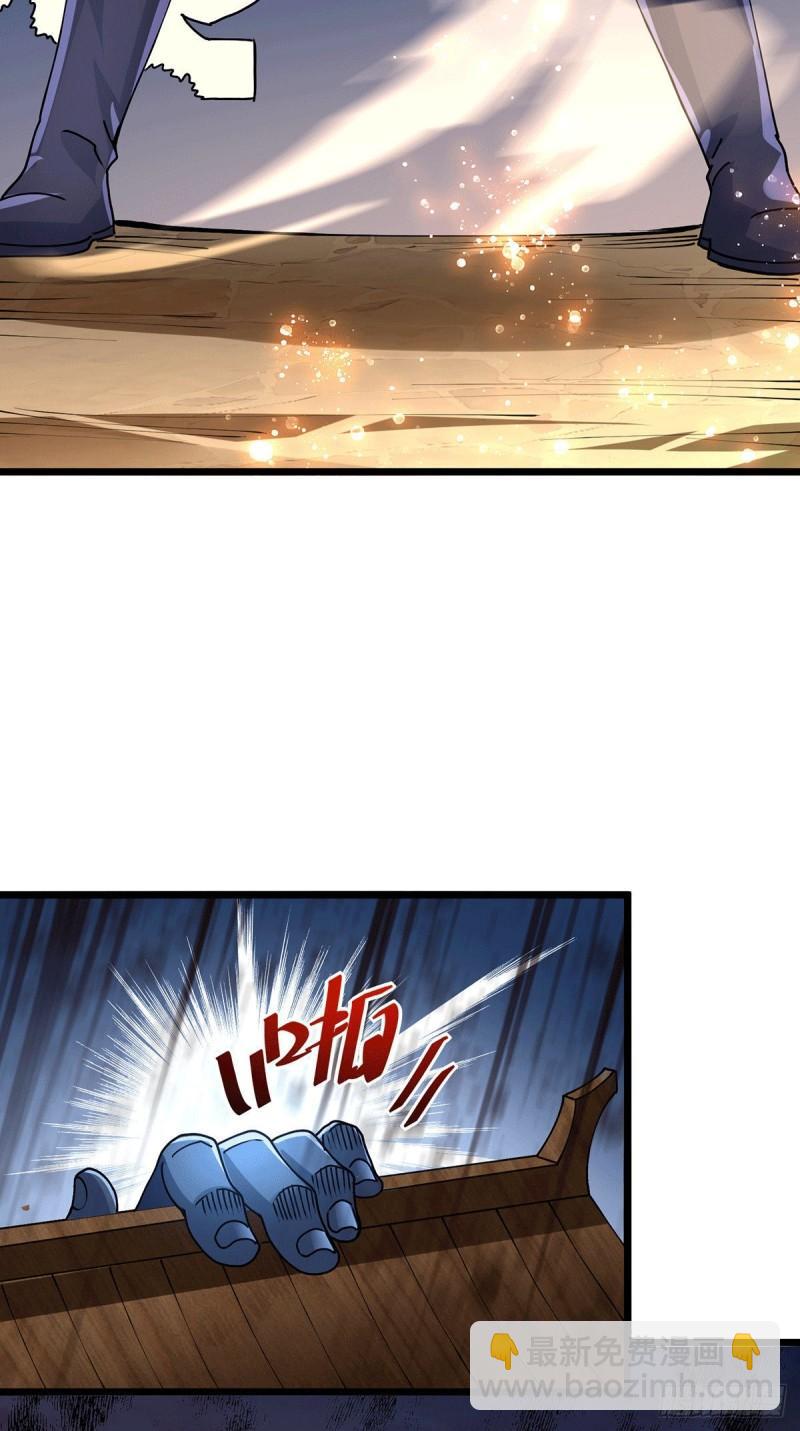《万古赘婿》第185话玲珑雪山与女帝交好？ 第45页