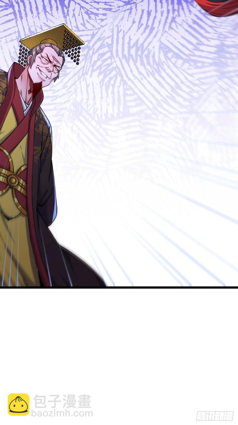 《万古赘婿》第187话 养魂阵与噬魂铃 第16页