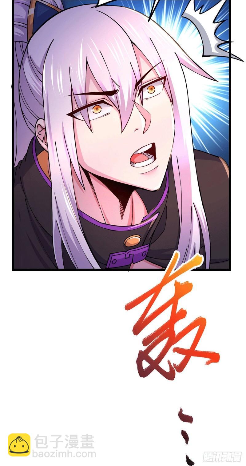 《万古赘婿》第187话 养魂阵与噬魂铃 第27页