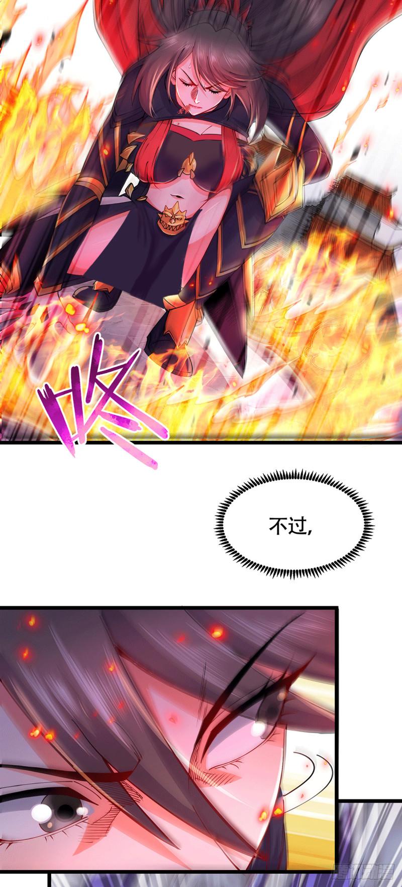 《万古赘婿》第187话 养魂阵与噬魂铃 第32页